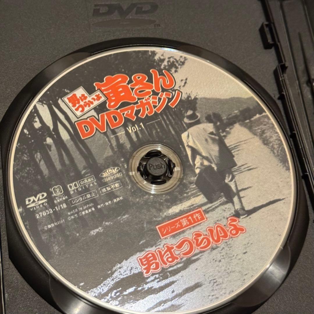 男はつらいよ　寅さん　DVDマガジンVol.1〜50
