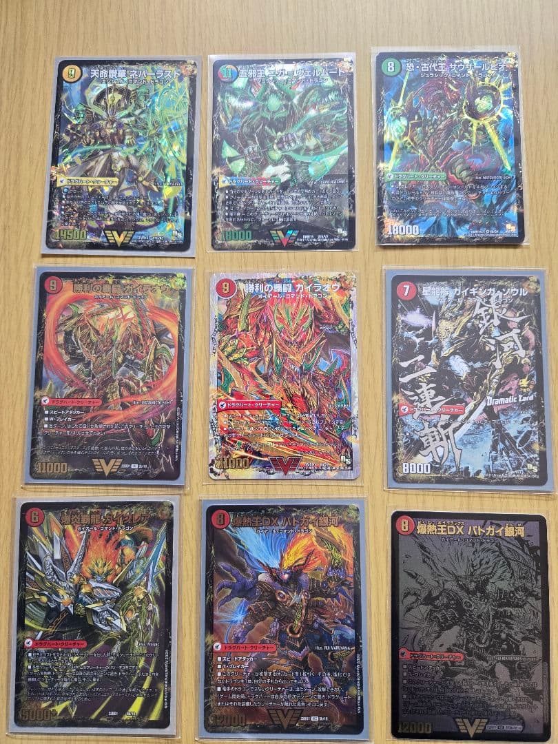 デュエルマスターズ　ドラグハート・サイキック・その他　まとめ売り　引退品