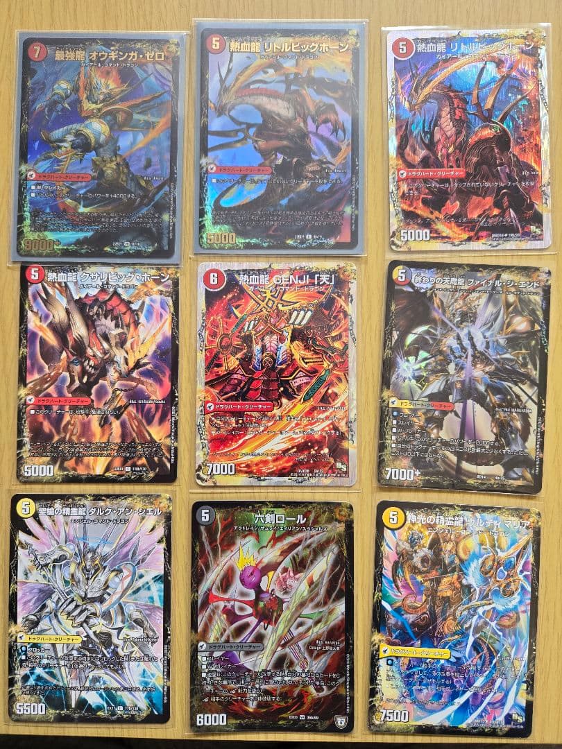 デュエルマスターズ　ドラグハート・サイキック・その他　まとめ売り　引退品