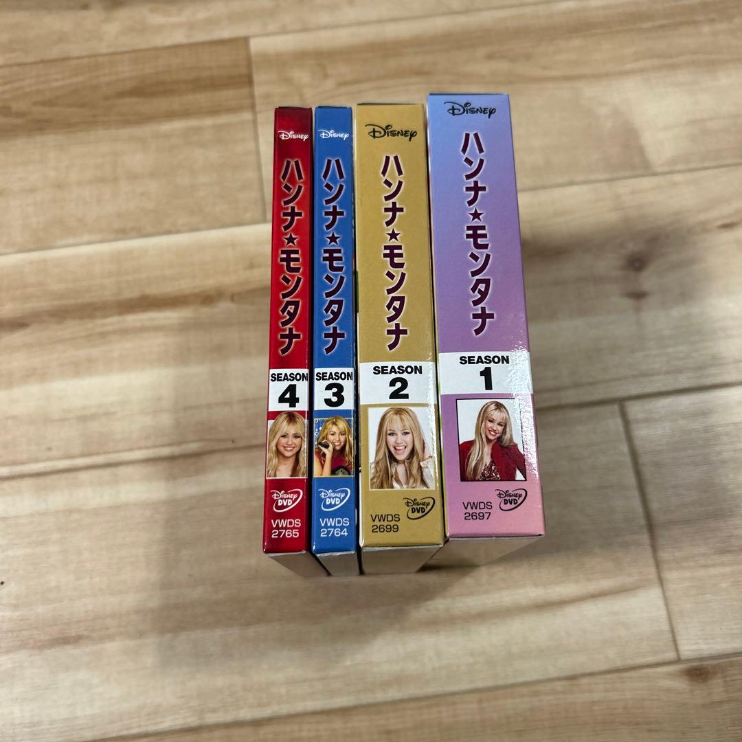 ディズニーチャンネル　ハンナモンタナ DVD 全シーズン