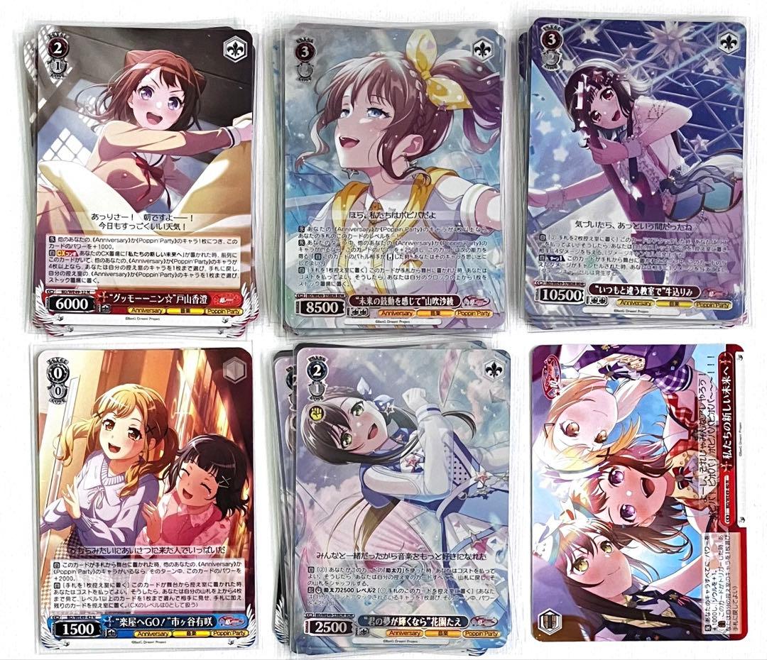 ヴァイス プレミアムブースター バンドリ 10th N 4コン 240枚