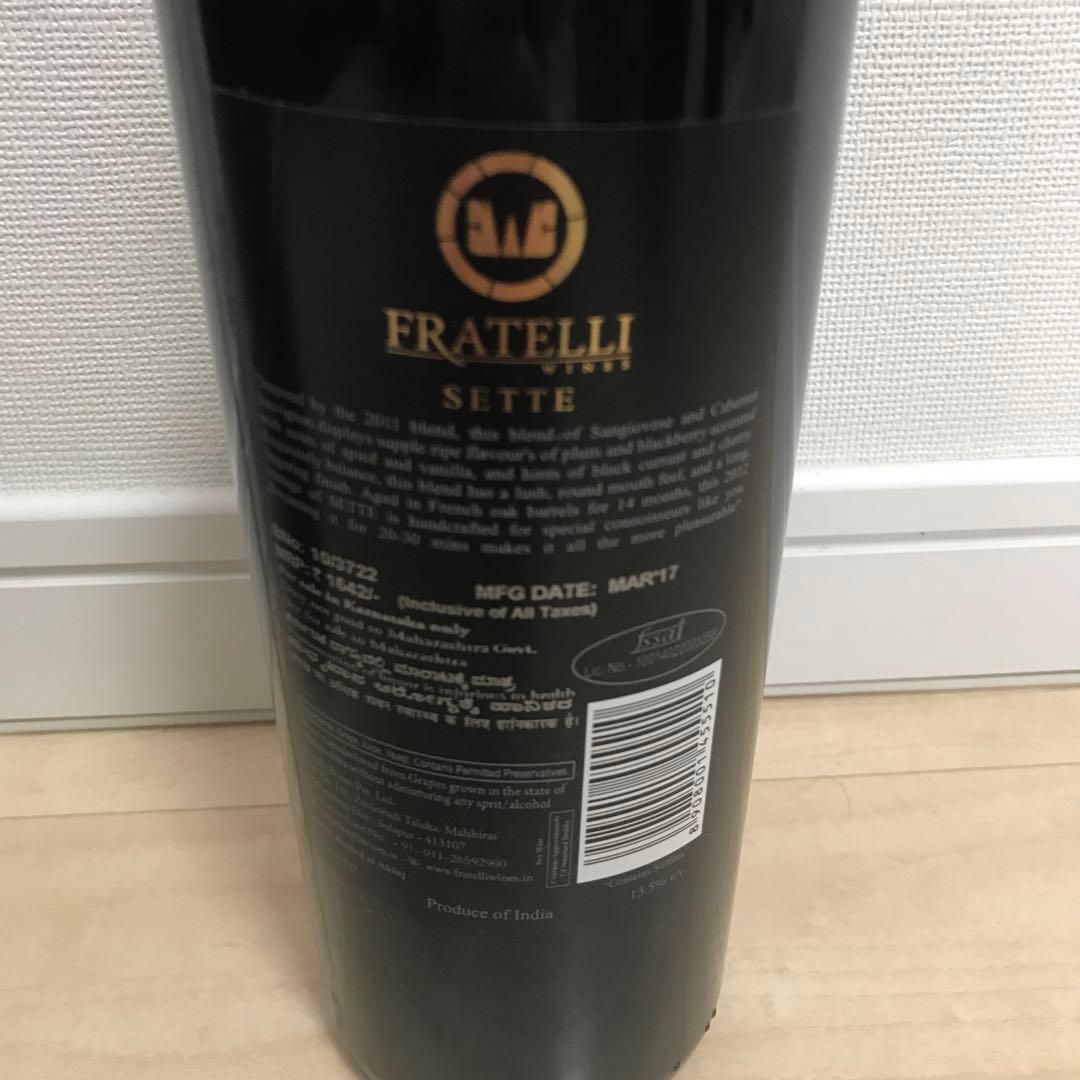 【未開封2本セット】カベルネソービニヨンとサンジョベーゼのインドワイン（赤）