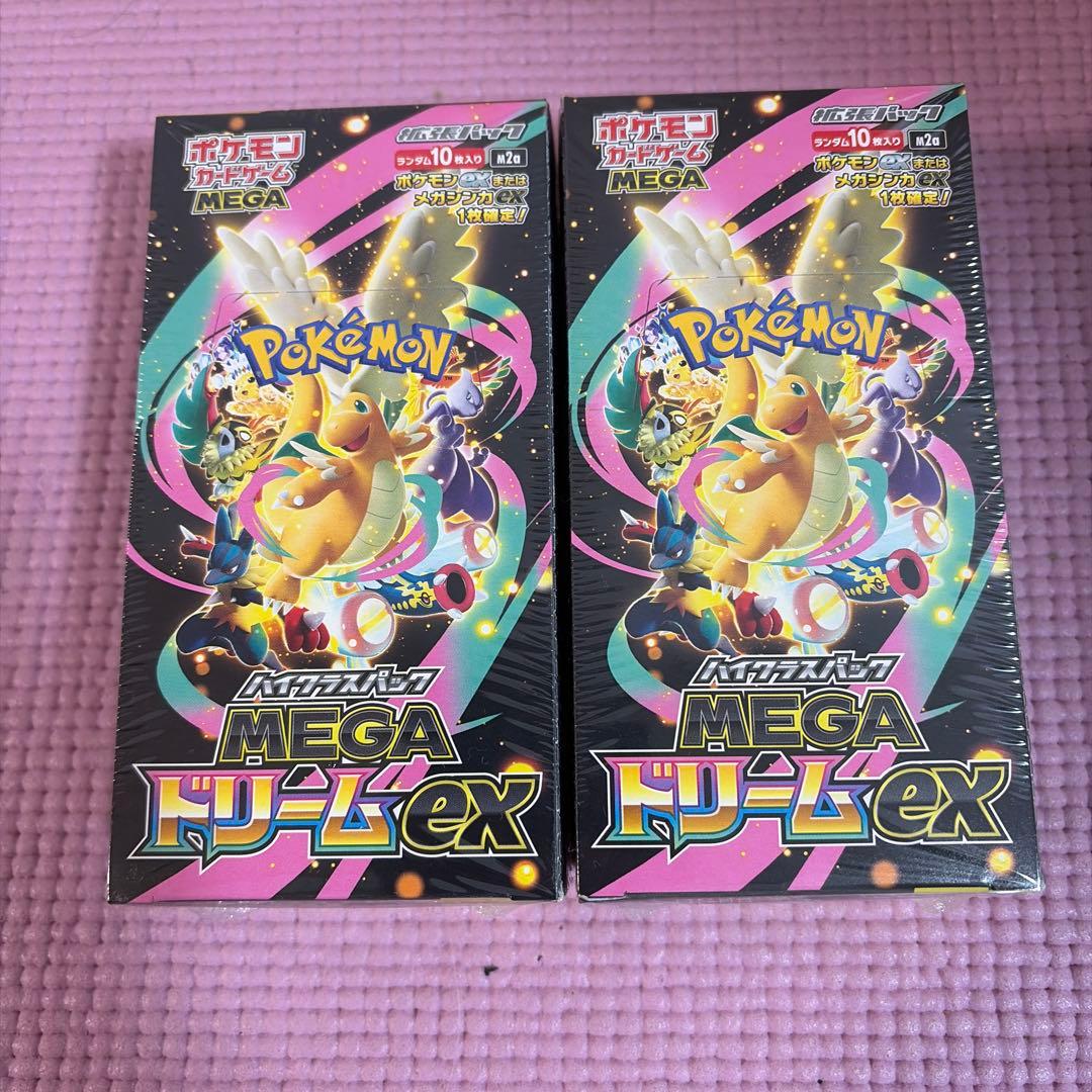 ポケモンカード MEGAドリームex 2BOX 新品未開封 シュリンク付