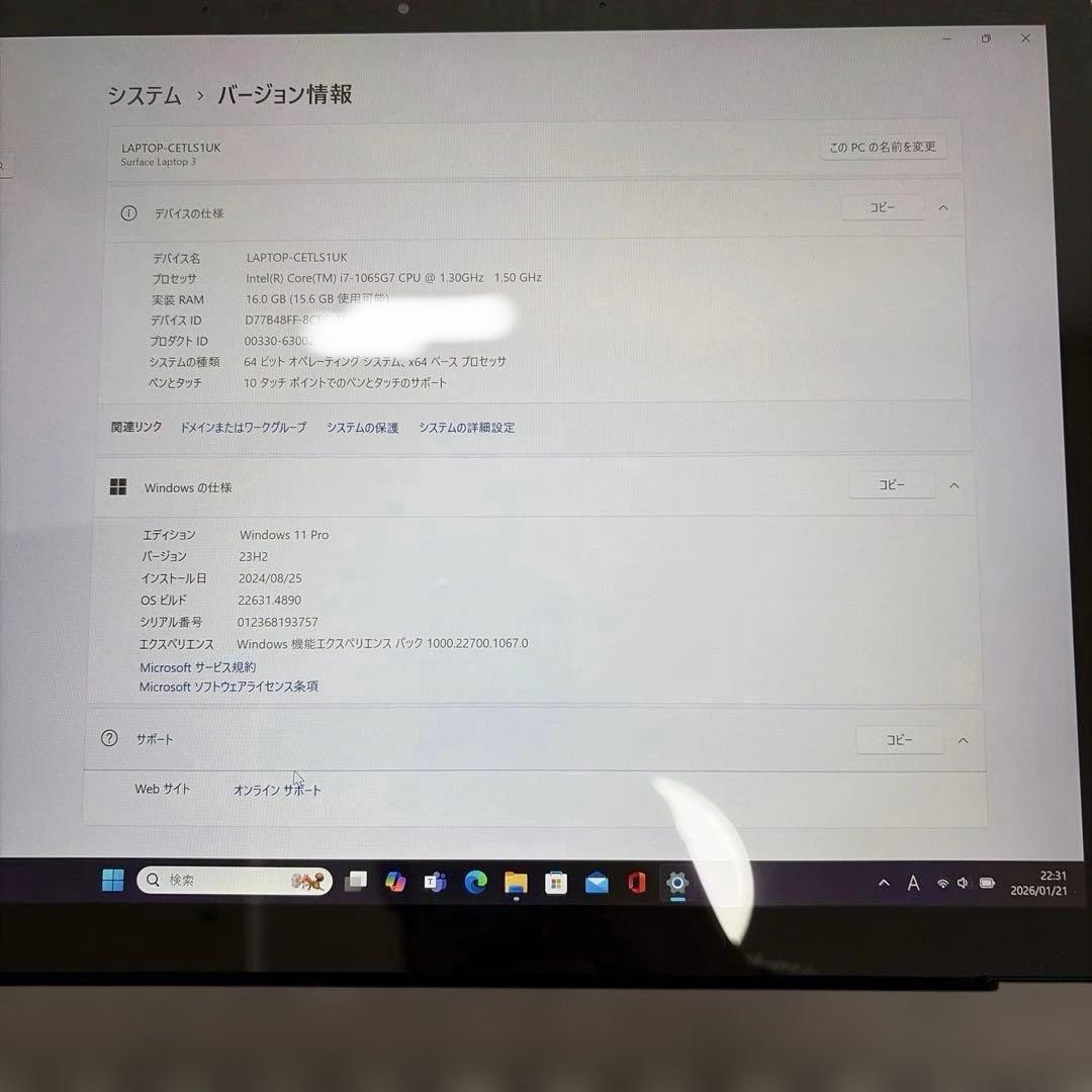 Surface Laptop 3 タッチパネル Intel i7 16GB