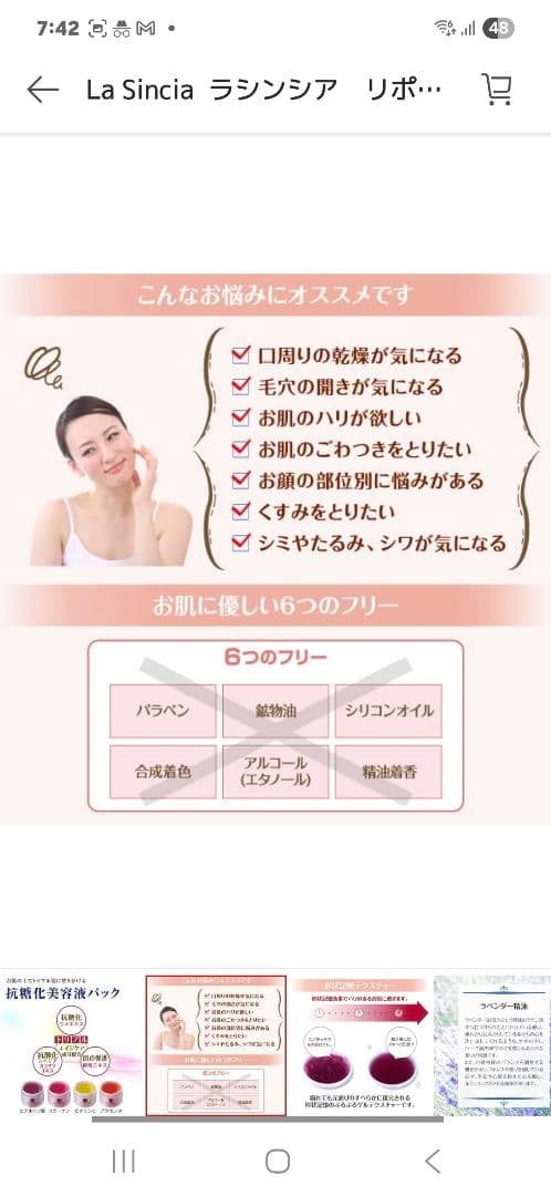 ラシンシア　リポデルム デコレートパック ヒアルロン酸 300g