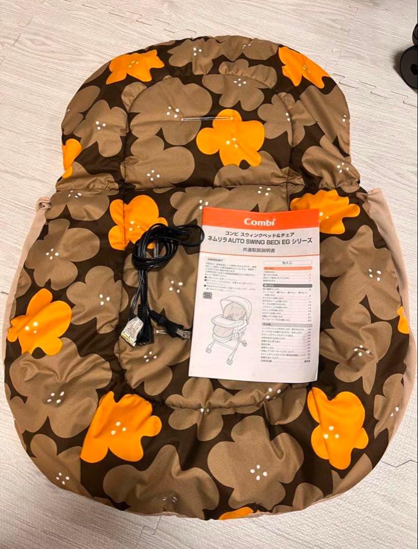 コンビ ハイローチェアー ネムリラ BEDi ヘーゼルベージュ　オートスウィング