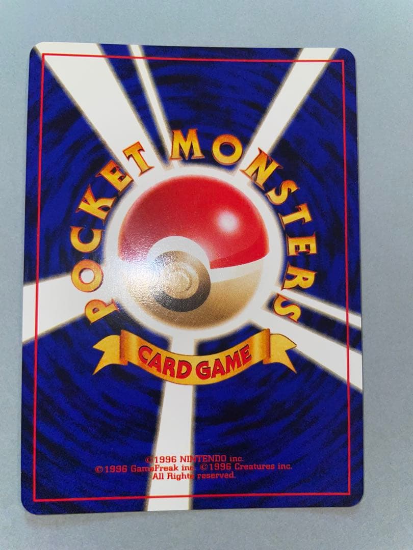 ゲンガー 旧裏面　 (リクエストありiphoneフラッシュにて撮影)