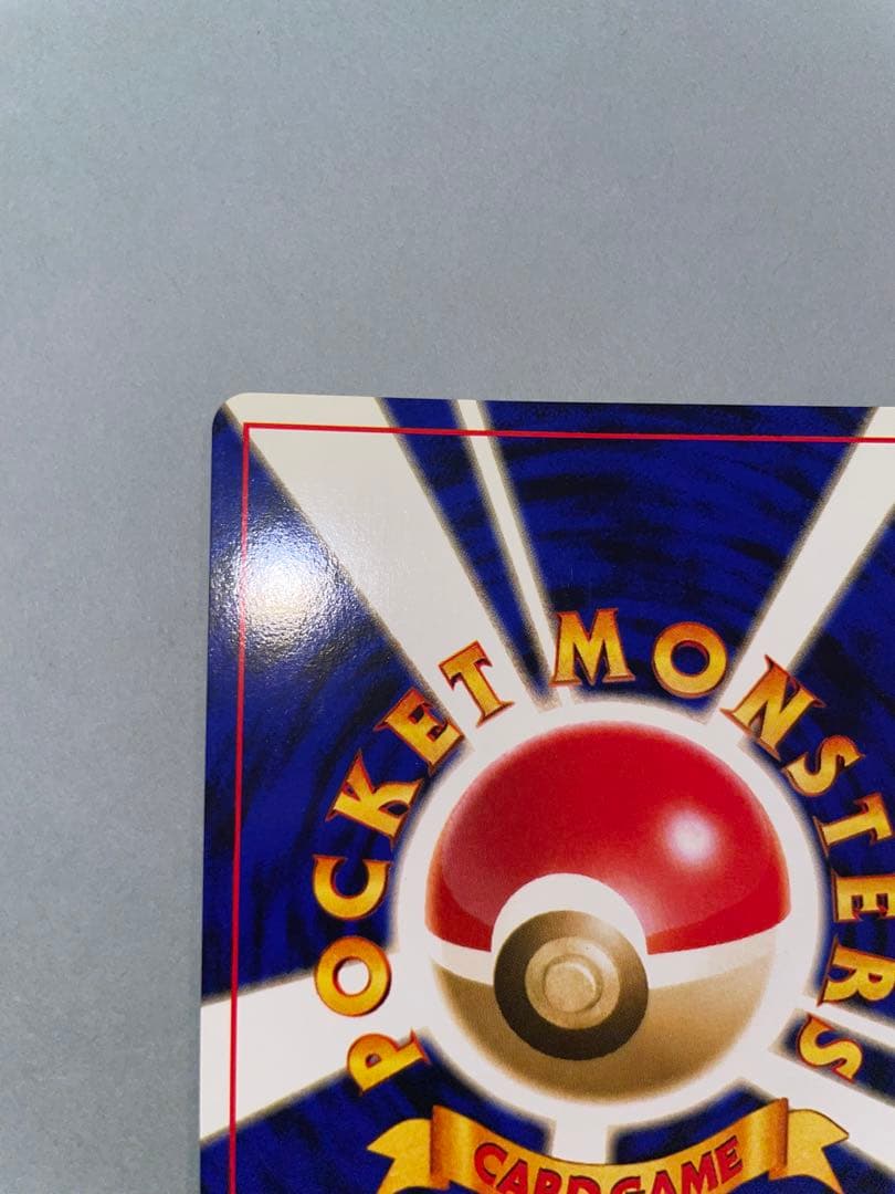 ゲンガー 旧裏面　 (リクエストありiphoneフラッシュにて撮影)