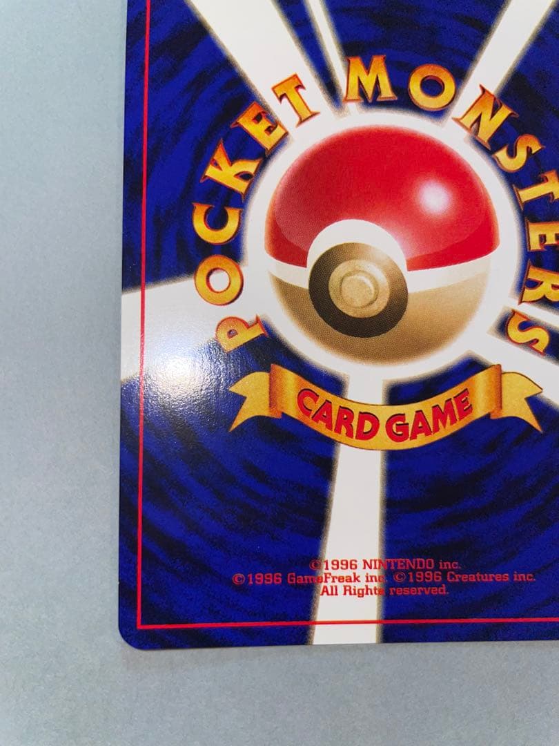 ゲンガー 旧裏面　 (リクエストありiphoneフラッシュにて撮影)