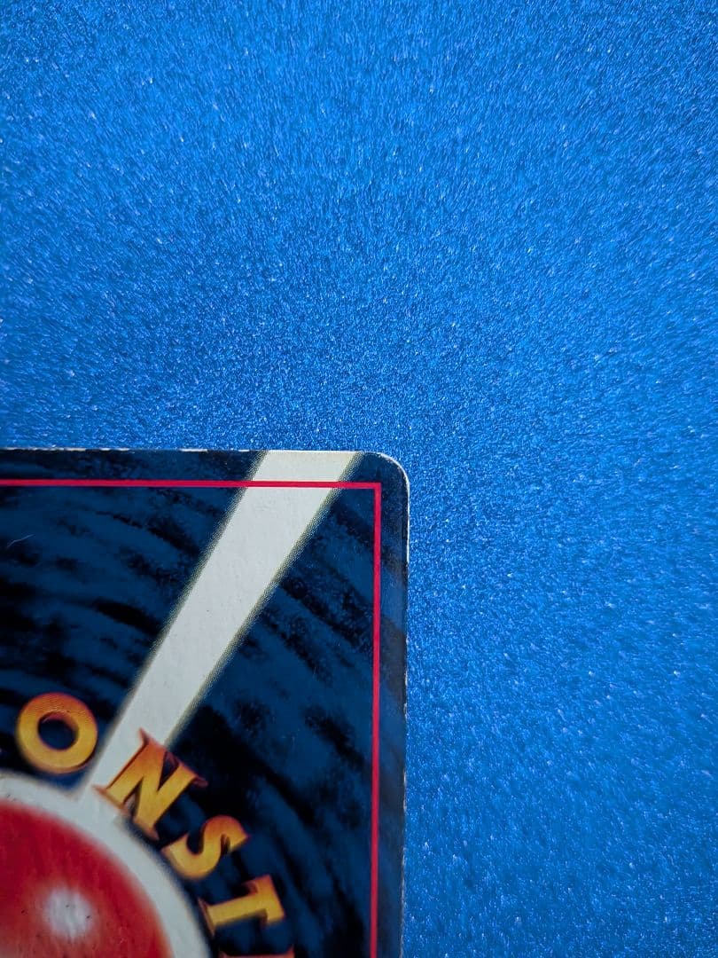 ミュウ ポケモンカード 　旧裏　マークなし　反あり