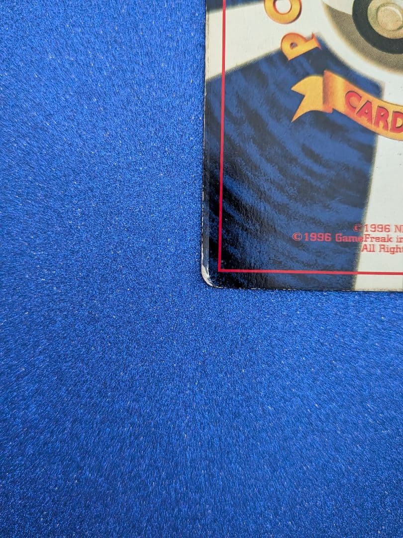 ミュウ ポケモンカード 　旧裏　マークなし　反あり