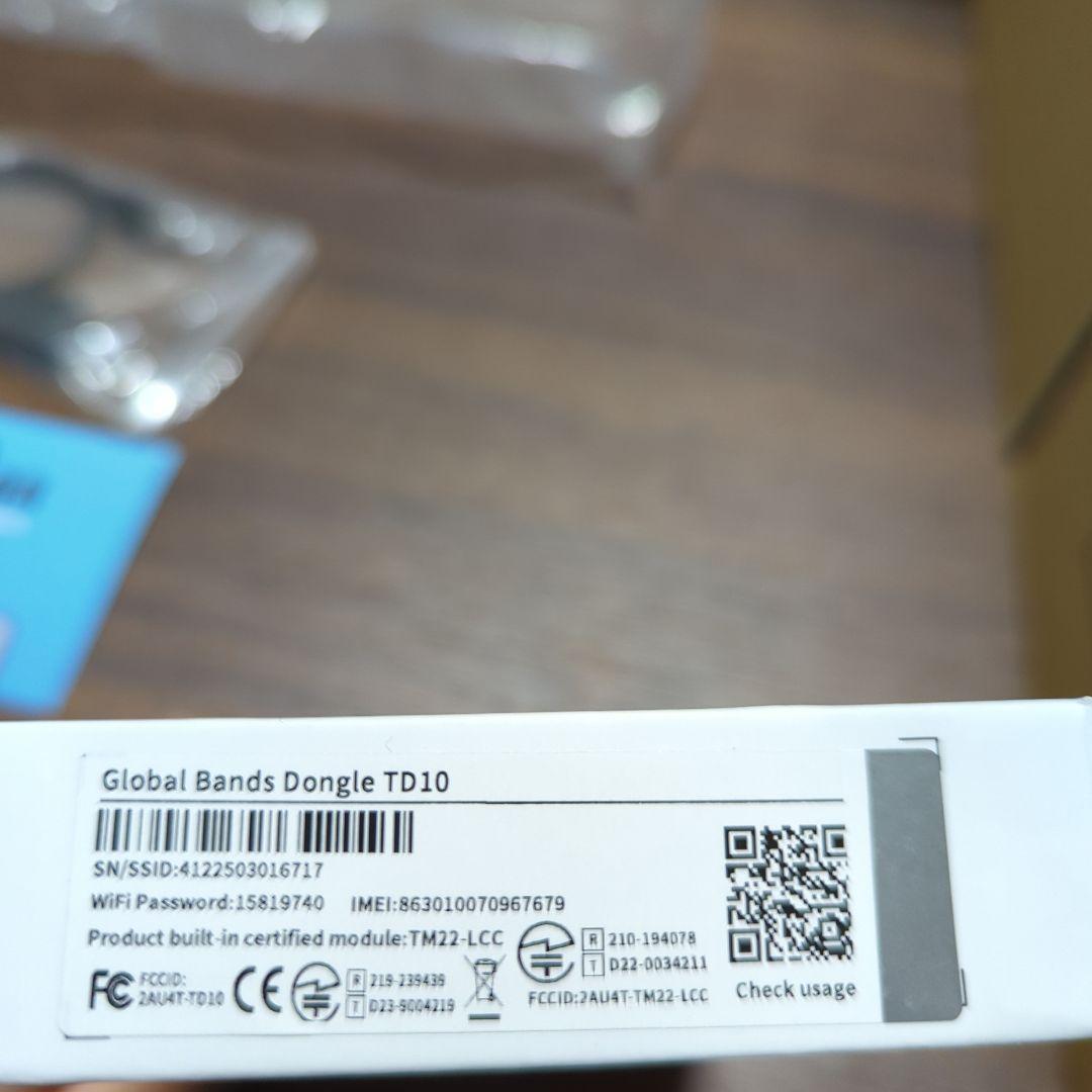 ecoco バッテリーレス ポケットWiFi 100GB付 TD10 新品