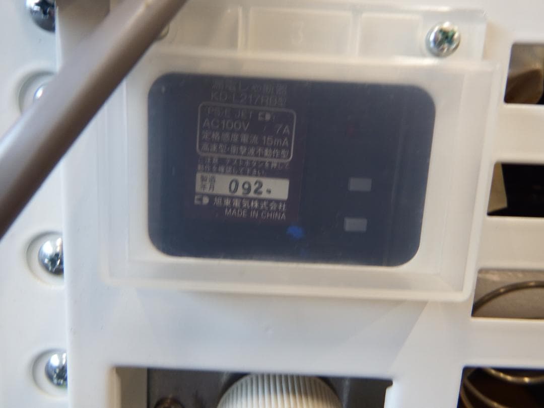 美品 サンデン 冷凍ショーケース PF-G057X 42L 冷凍ストッカー