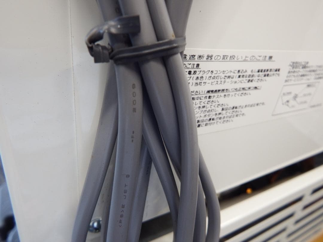 美品 サンデン 冷凍ショーケース PF-G057X 42L 冷凍ストッカー