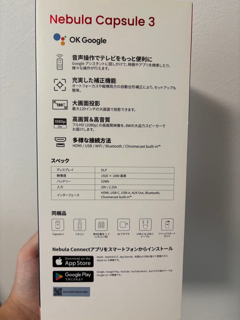 その他 Anker Nebula Capsule 3 Lase