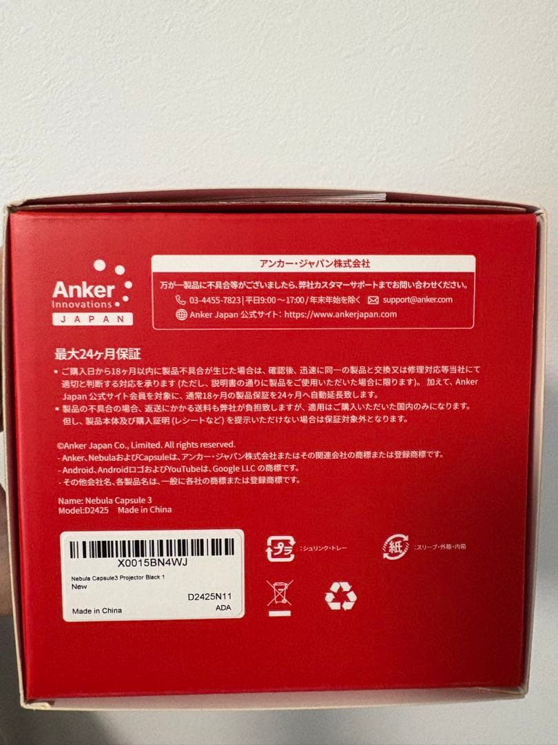 その他 Anker Nebula Capsule 3 Lase