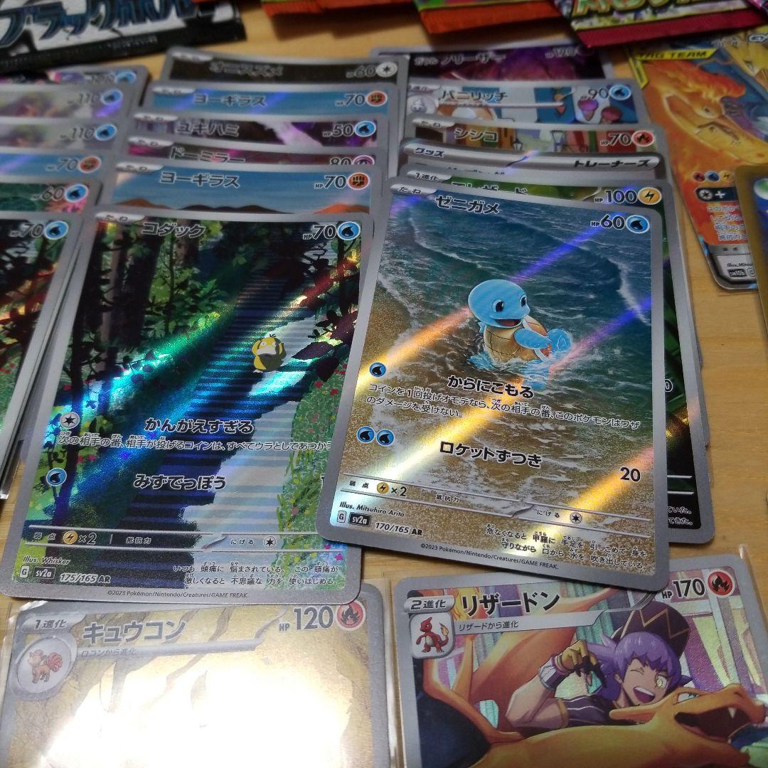 ポケモンカード グレイシアV・ふりそで・ゼニガメ・AR・GX RR等 まとめ