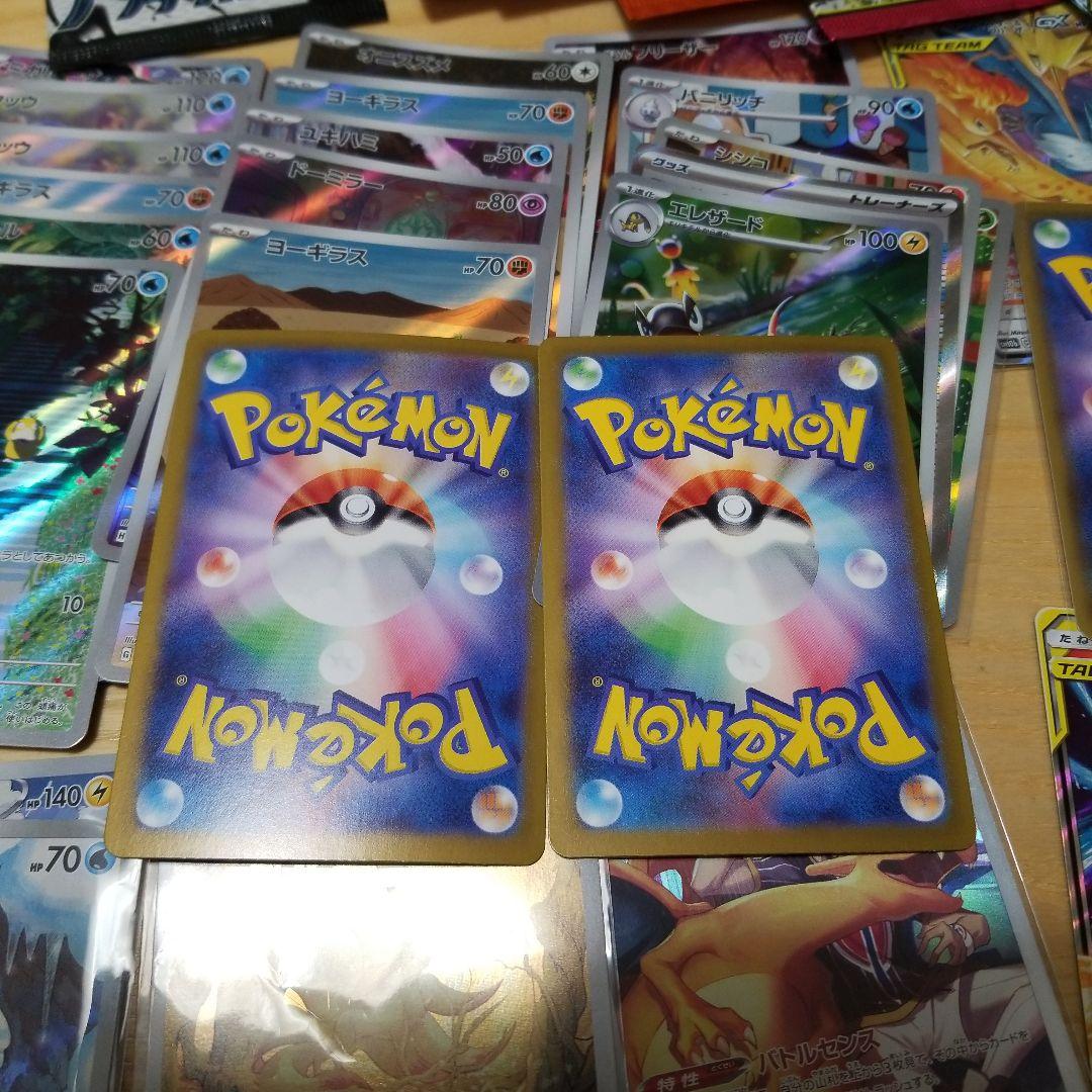 ポケモンカード グレイシアV・ふりそで・ゼニガメ・AR・GX RR等 まとめ