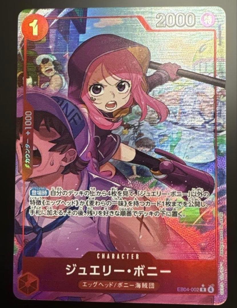 ワンピース トレーディングカード 30枚以上