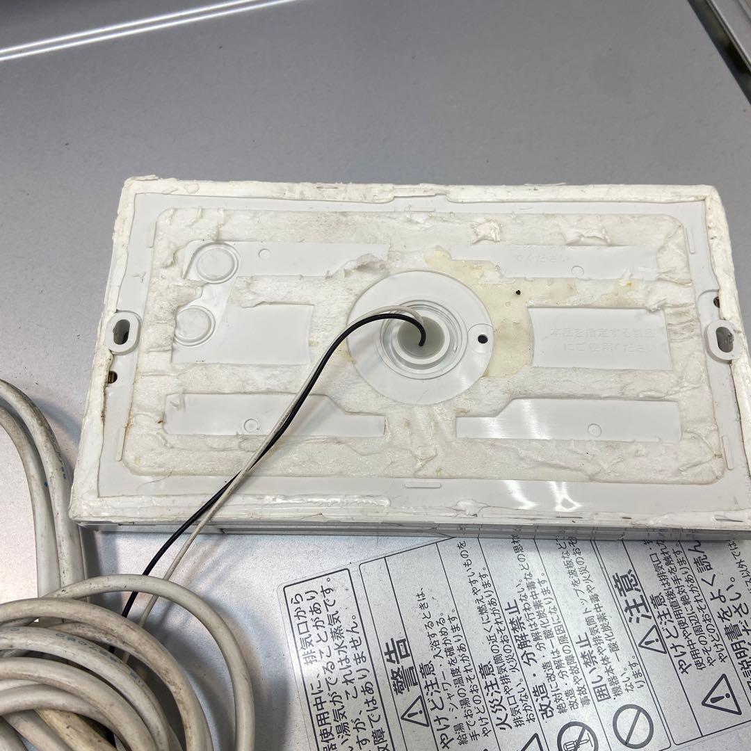 Rinnai リンナイ ⭐️ガス給湯器 都市ガス　2021年製　20号