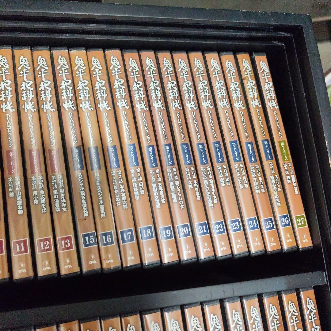 鬼平犯科帳 DVDコレクション 冊子一部