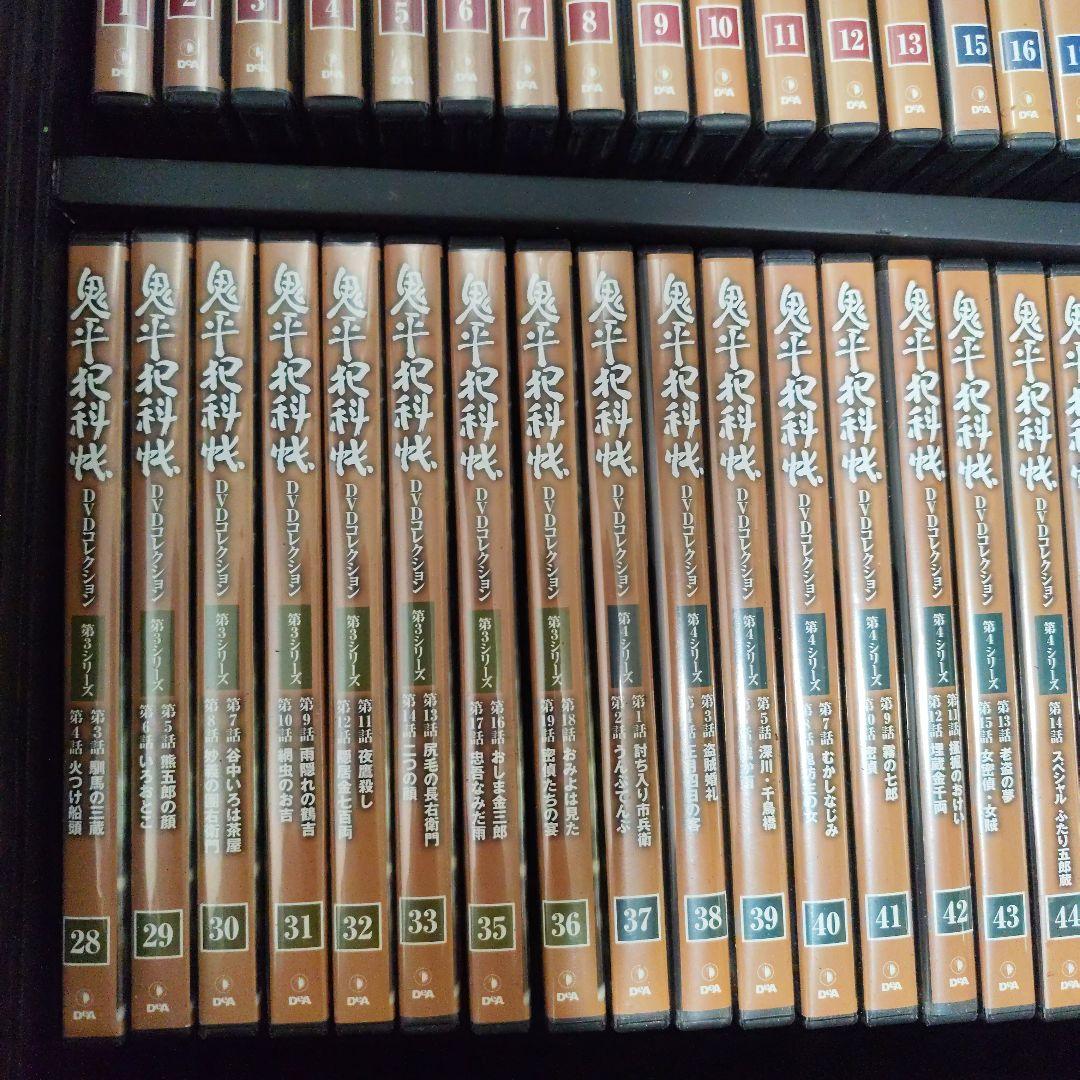 鬼平犯科帳 DVDコレクション 冊子一部