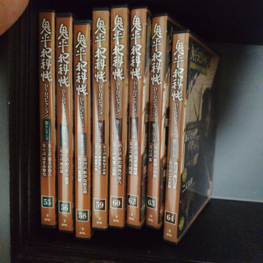 鬼平犯科帳 DVDコレクション 冊子一部