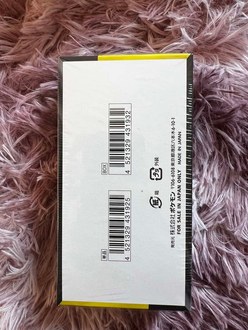 【新品・未開封】ポケモンカード MEGAドリームex 1BOX