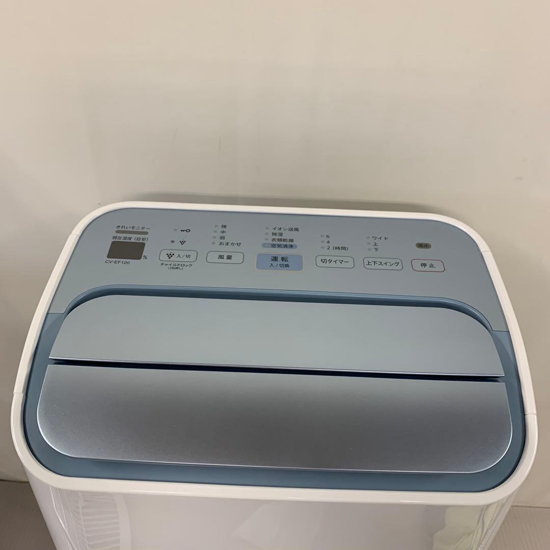 10r103 美品 SHARP シャープ 空気清浄除湿機 CV-EF120-W