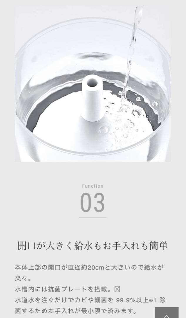 【新品】カドー cado 加湿器 HM-C350 STEM350✴️ホワイト白✴️①