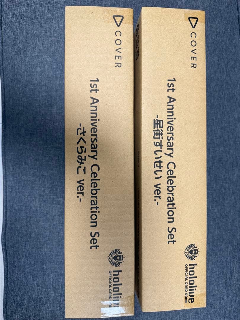 ホロカ 1st Anniversary 星街すいせい さくらみこ セット