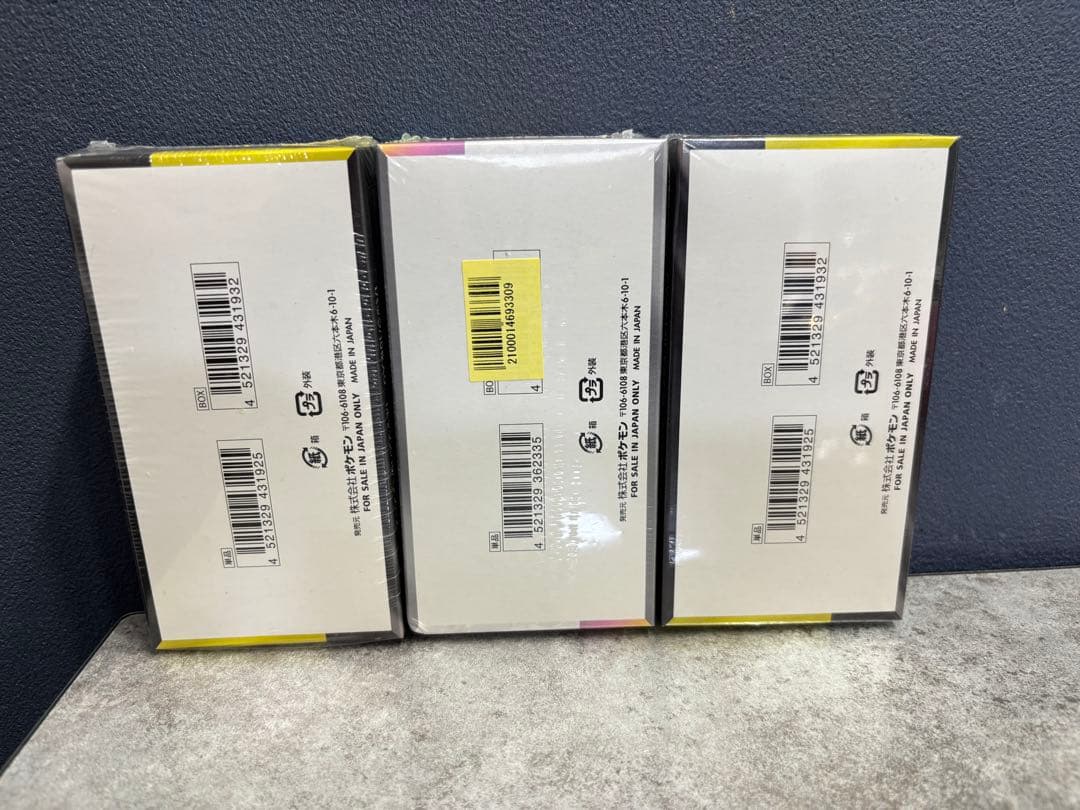 MEGAドリームEX テラスタルフェス