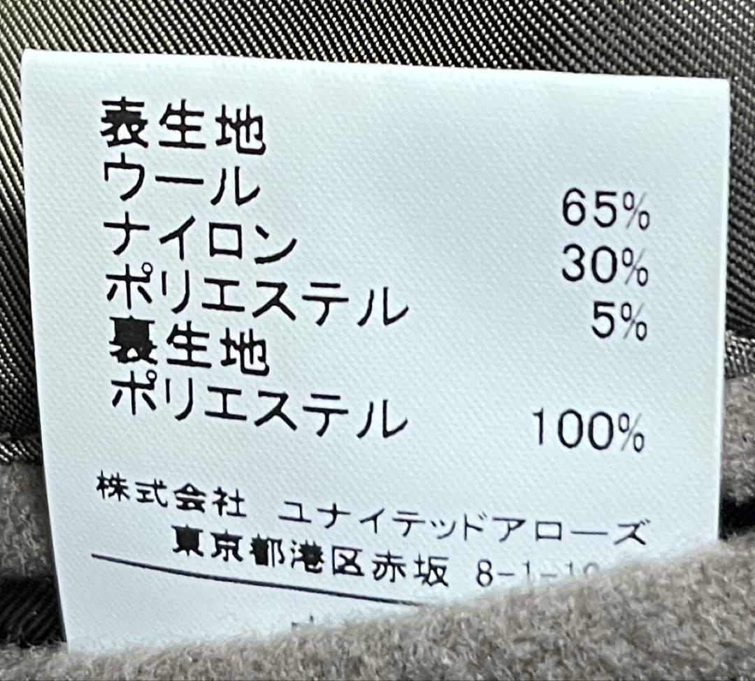 green label relaxing SENTDALE WOOカバーオール