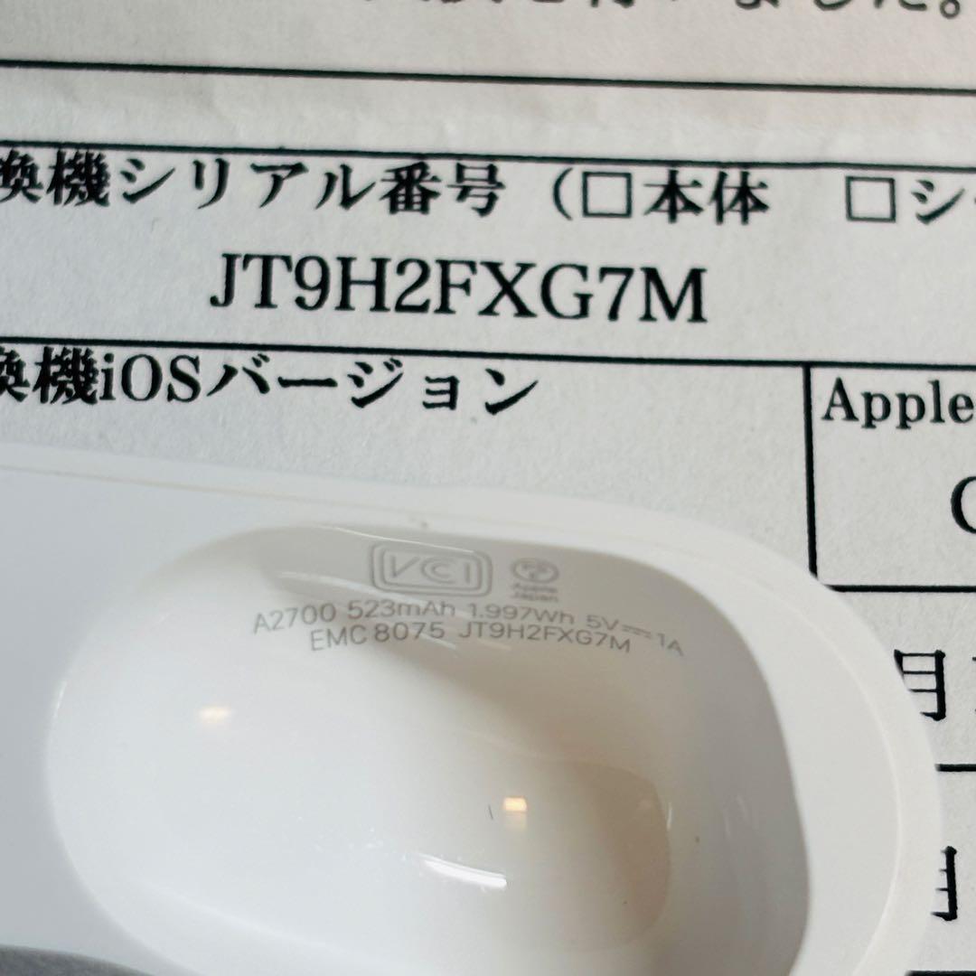 Apple AirPods Pro 第2世代 Apple care交換済品