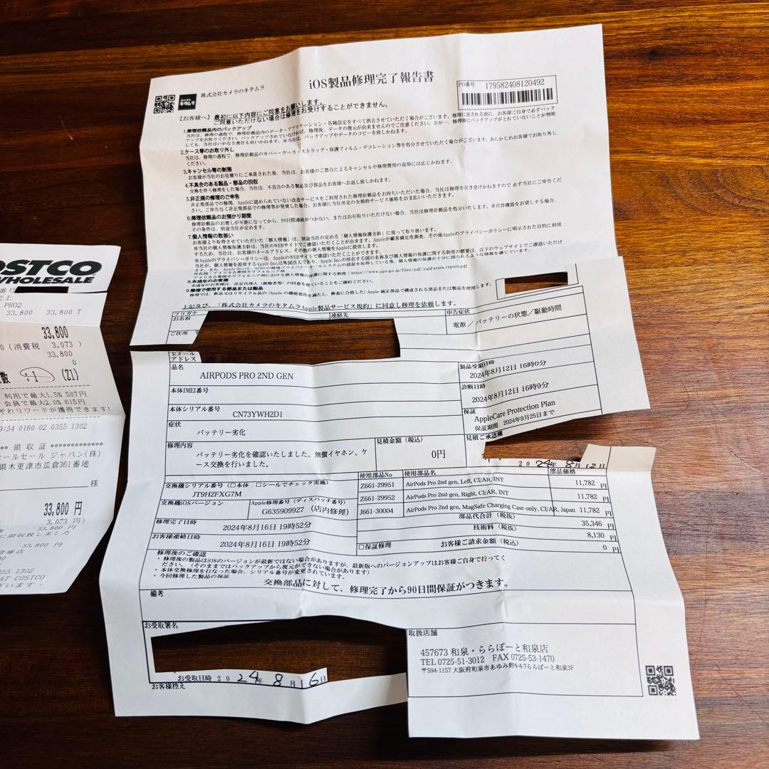 Apple AirPods Pro 第2世代 Apple care交換済品