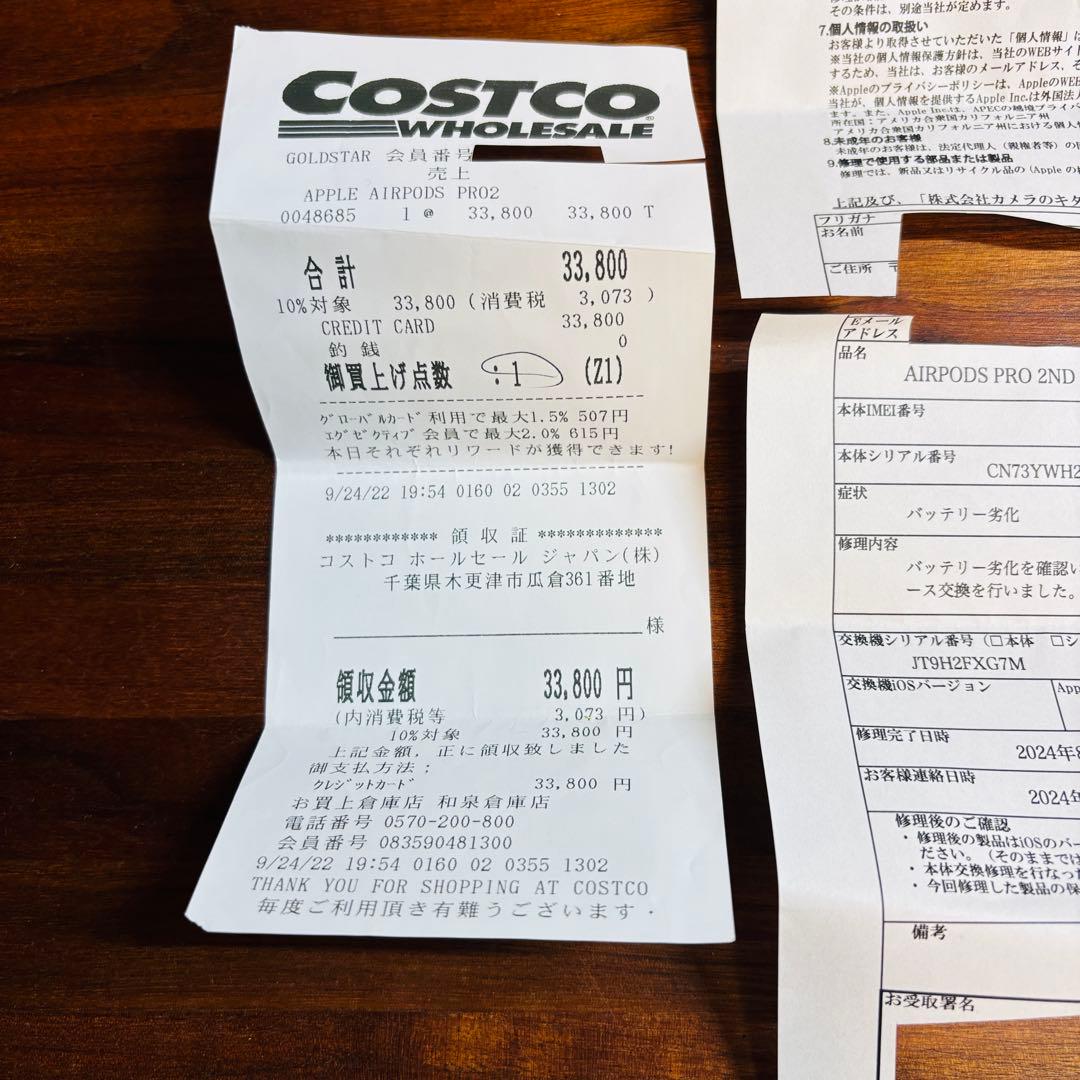 Apple AirPods Pro 第2世代 Apple care交換済品