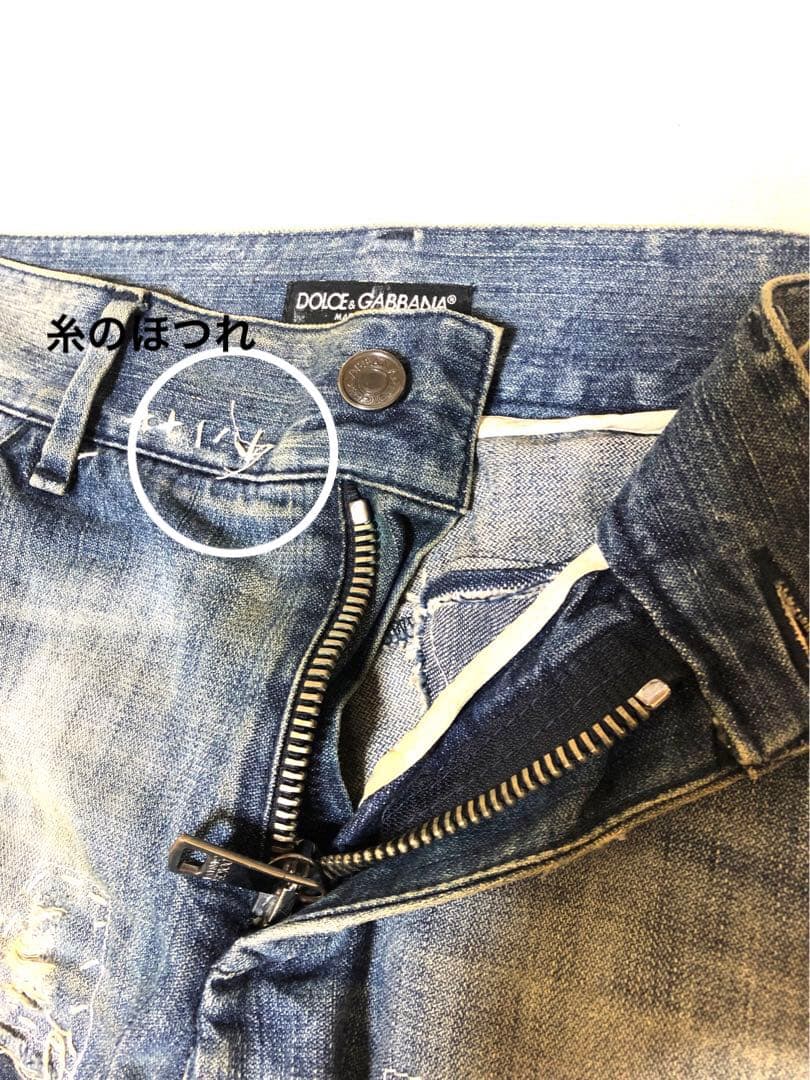 DOLCE&GABBANA ドルチェアンドガッパーナ　デニム　48