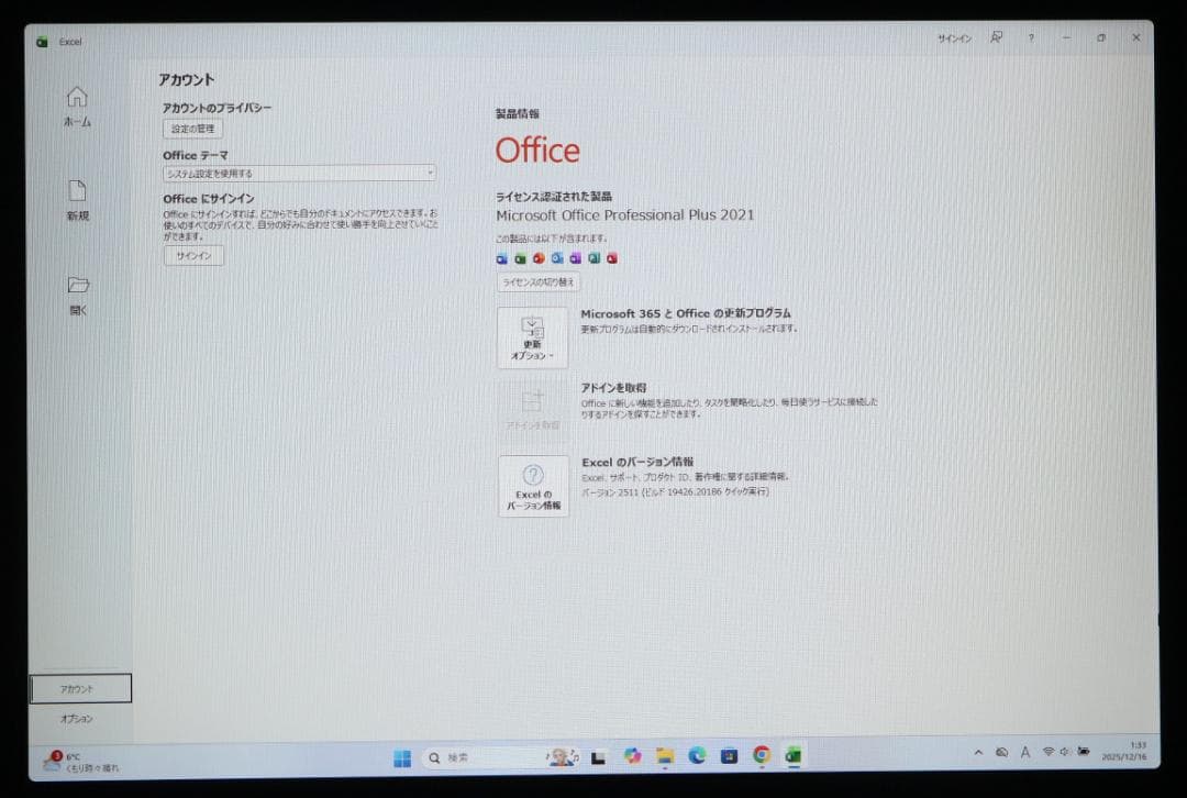 概ね綺麗Surface Laptop Go2 i5 128GB電池良好オフィス