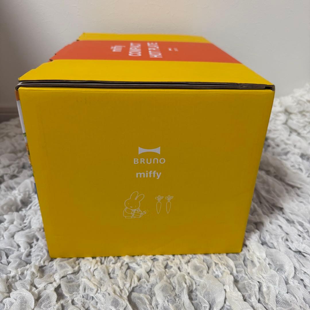 新品✨BRUNO miffy コンパクトホットプレート　ミッフィー　完売品