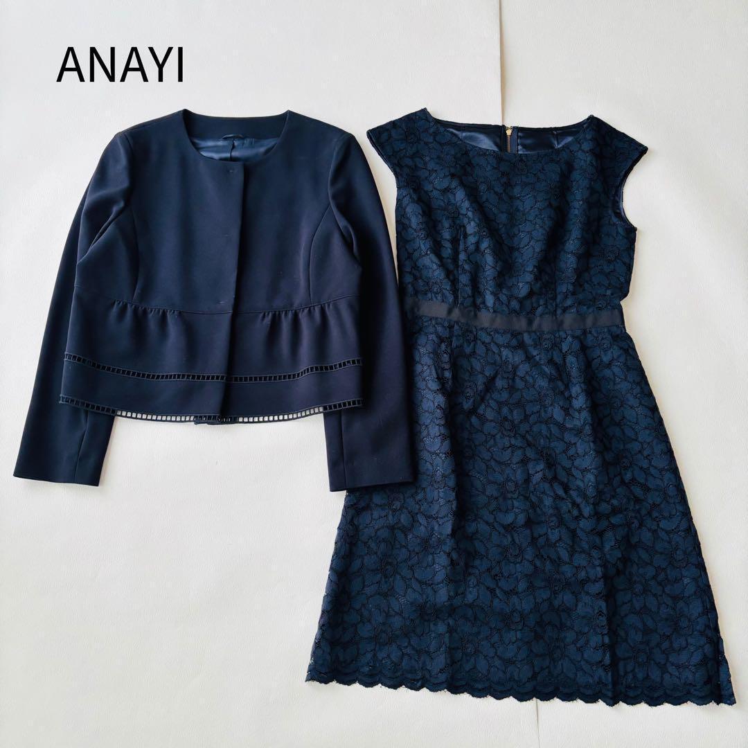 ANAYI　アナイ　セットアップ　ノーカラージャケット　レース　ワンピース
