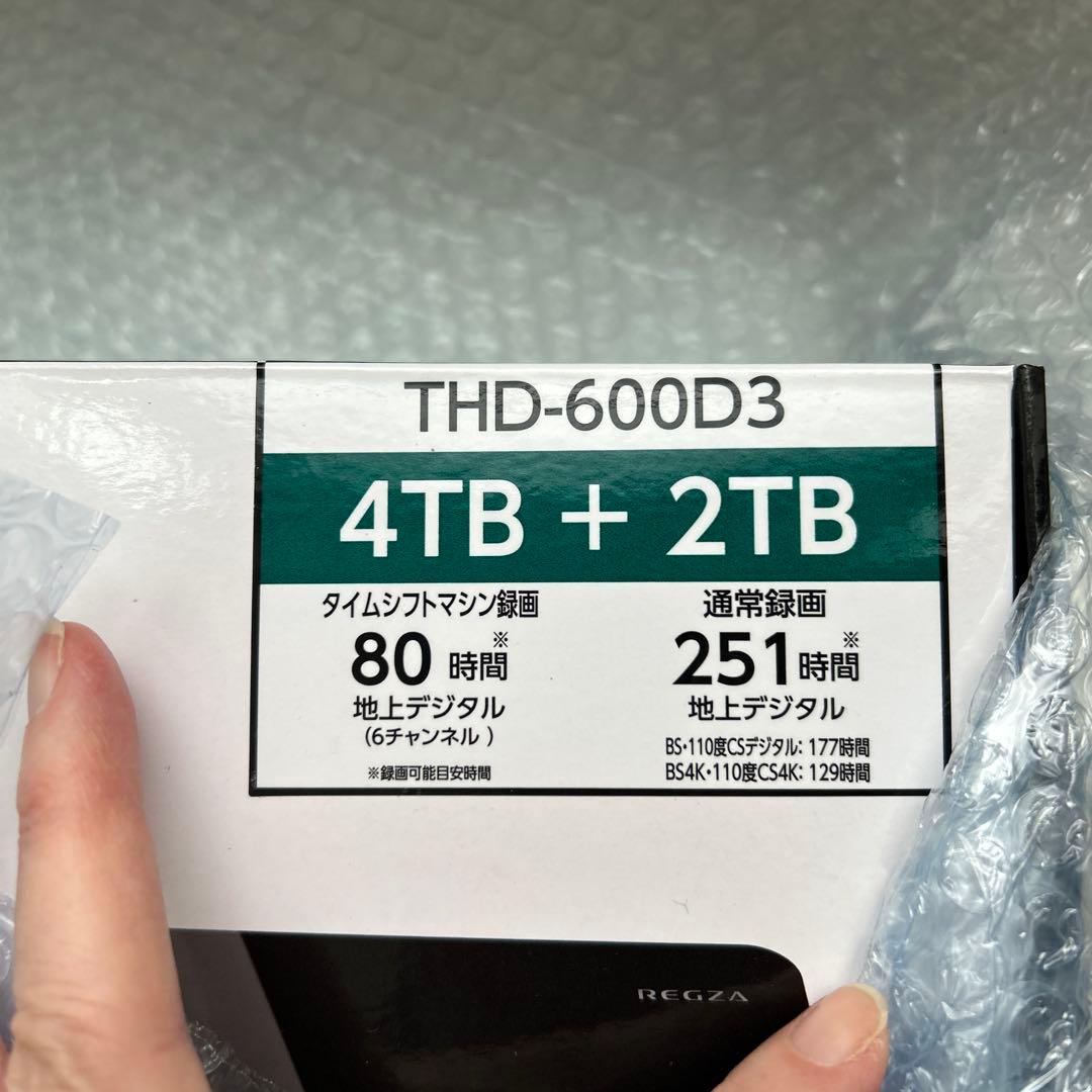 TOSHIBA レグザ純正 USBハードディスク