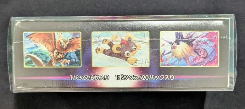 ぼ*品様 <お正月オークション開始‼️3日迄>バトルリージョン　BOX シュリン