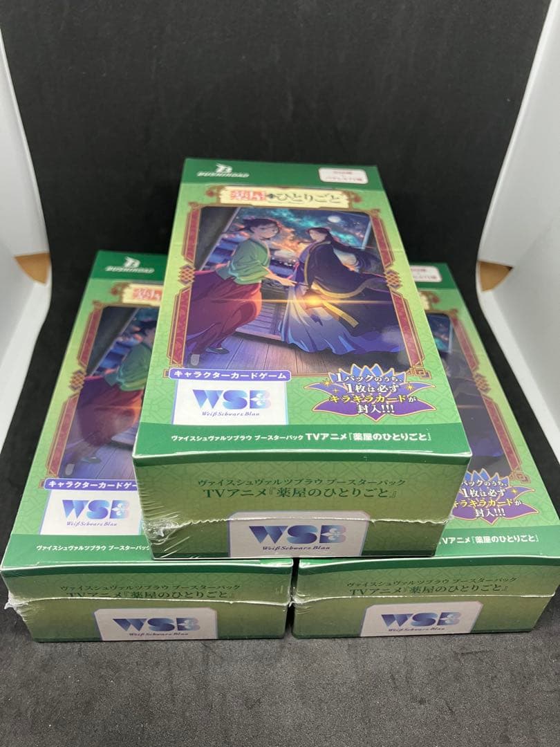 新品 ヴァイスシュヴァルツブラウ TVアニメ 薬屋のひとりごと 3BOXセット