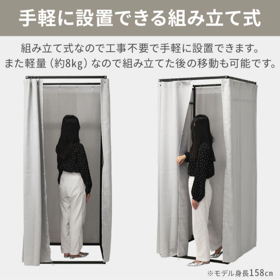 試着室/フィッティングルーム