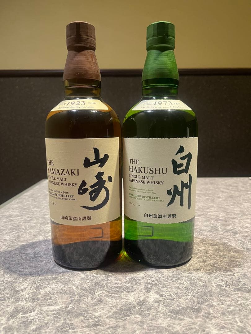 サントリーシングルモルトウィスキー　山崎1本、白州1本セット　各700ml