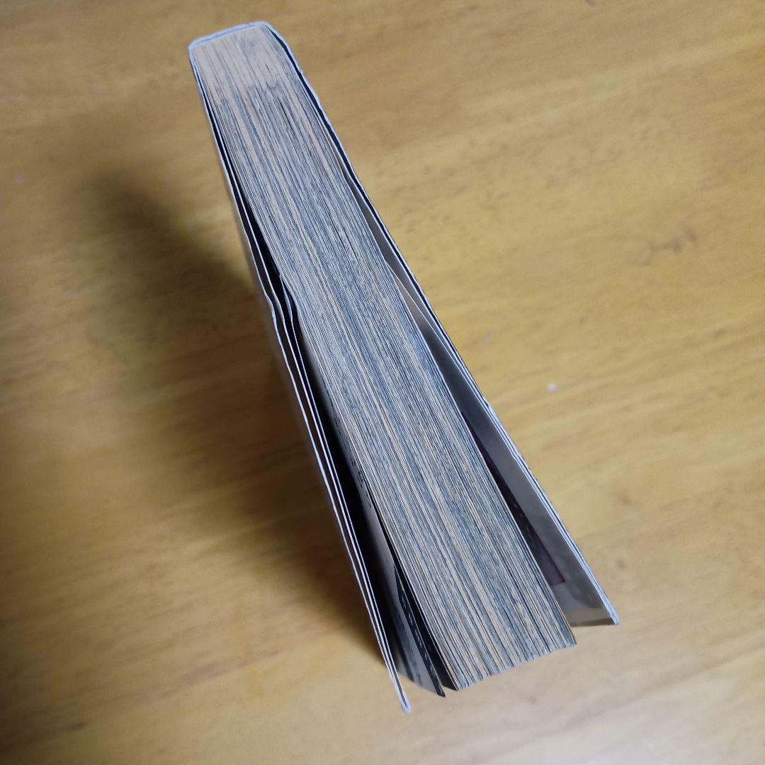 【美品・希少】 ベルセルク 1巻 初版 1990年12月1日 第1刷発行