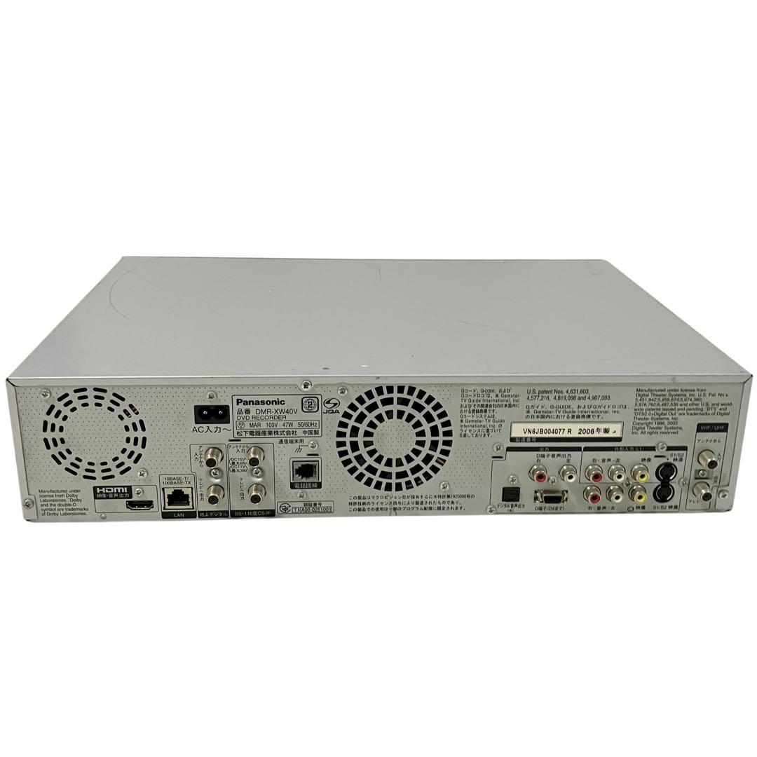 パナソニック 400GB DVDレコーダー DIGA DMR-XW40V