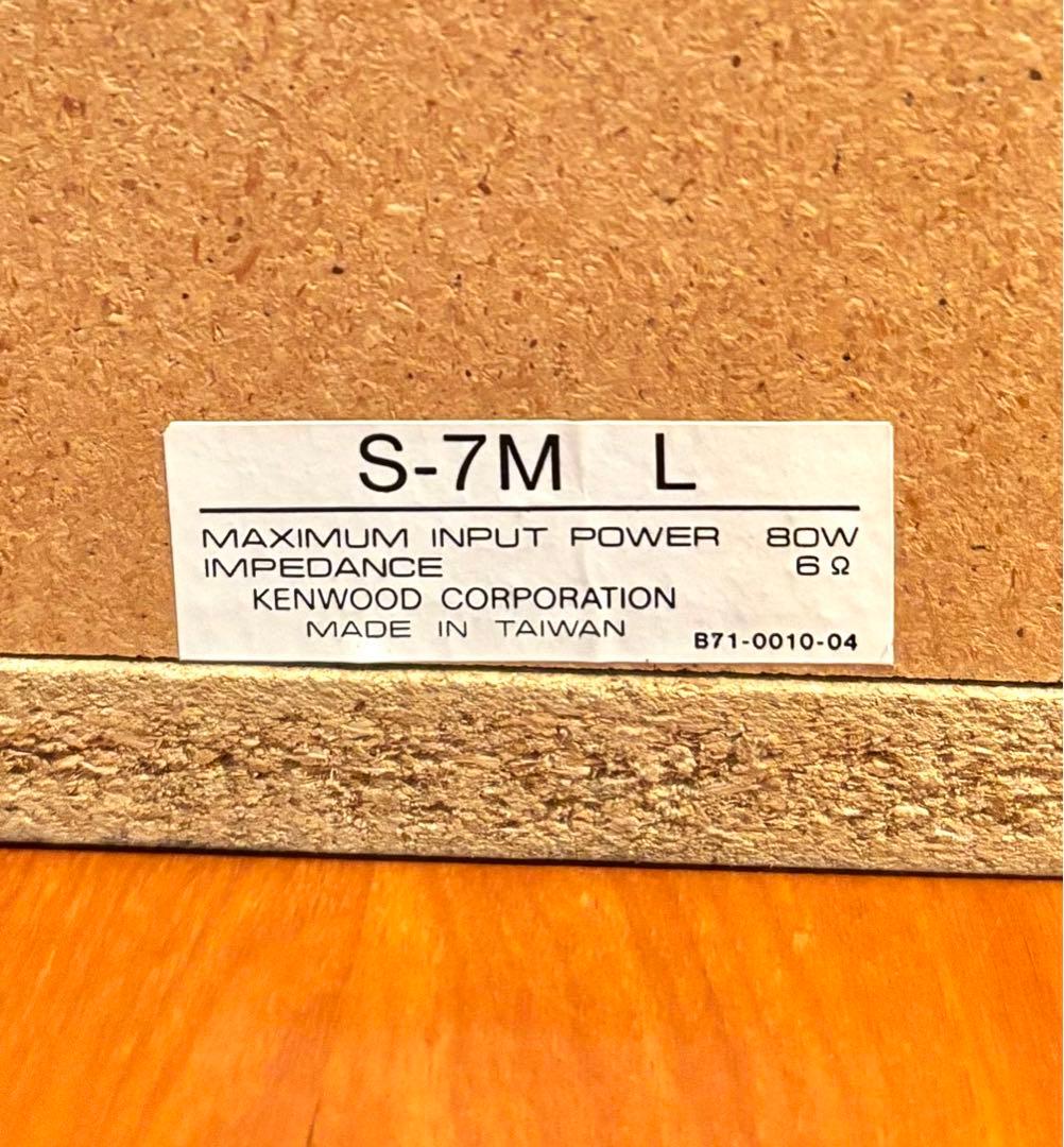 【動作確認済】KENWOOD 3way スピーカー S-7M ペア ROXY