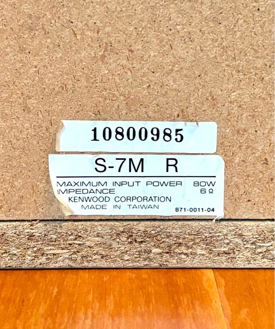 【動作確認済】KENWOOD 3way スピーカー S-7M ペア ROXY