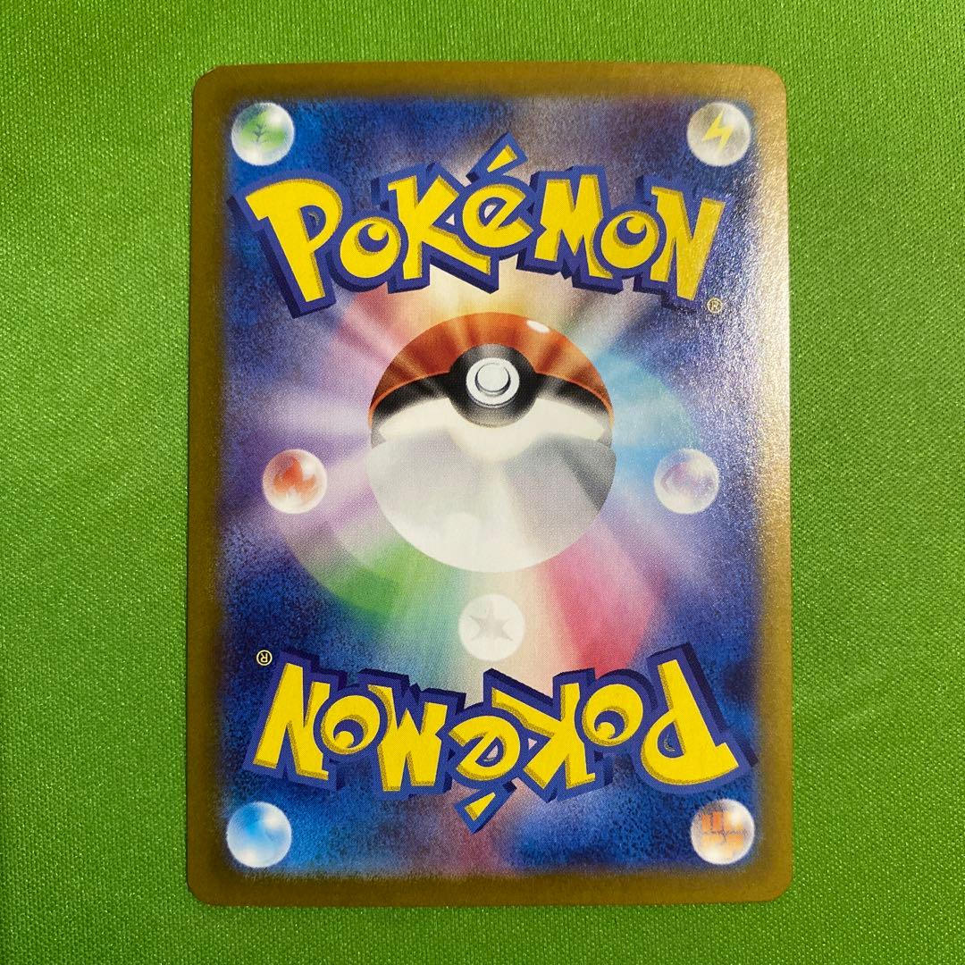 ポケモンカード まとめ売り ピカチュウ B③